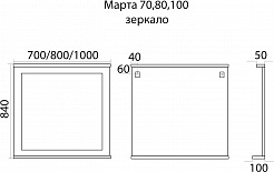 Misty Мебель для ванной Марта 100 бежевая – фотография-10